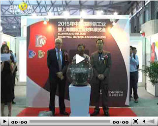 第十届中国国际铝工业展览会举办