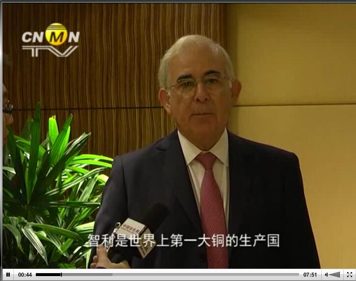 2016亚洲铜业周人物专访—1