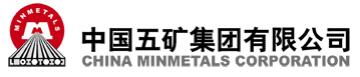 中国五矿集团企业