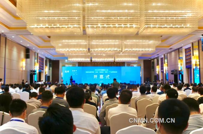 2022年中国锂业大会暨第五届中国（宜春）新能源（锂电）产业高峰论坛召开