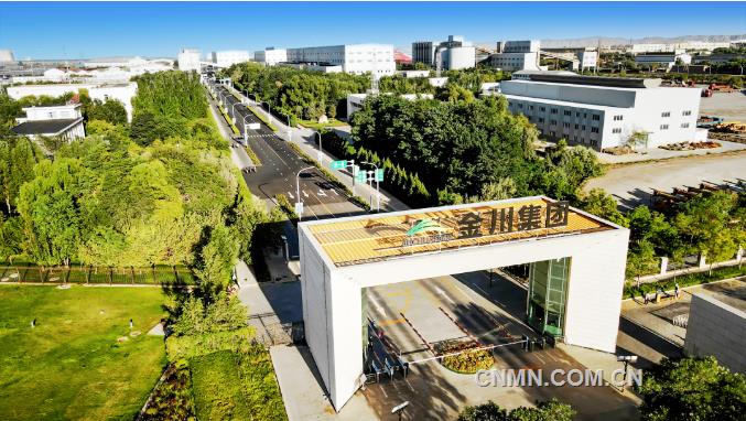 金川集团这五年：从全国五百强到世界五百强