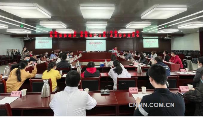 矿冶集团“弘扬雷锋精神 奉献青春力量”志愿服务座谈会让心更火热