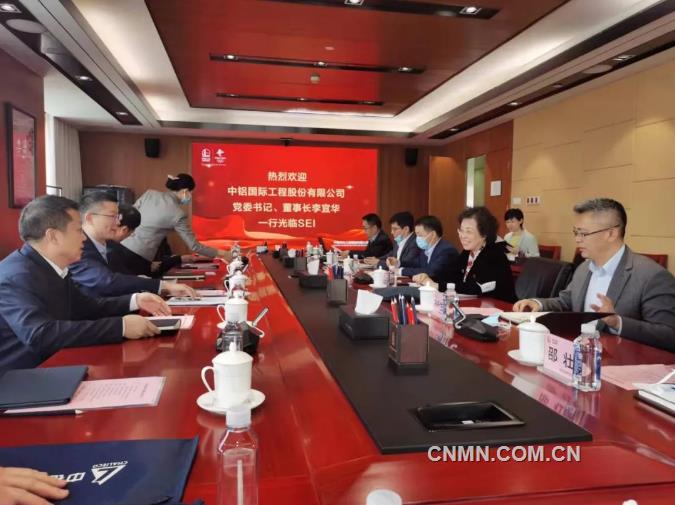 中铝国际党委书记、董事长李宜华到中化建拜访交流