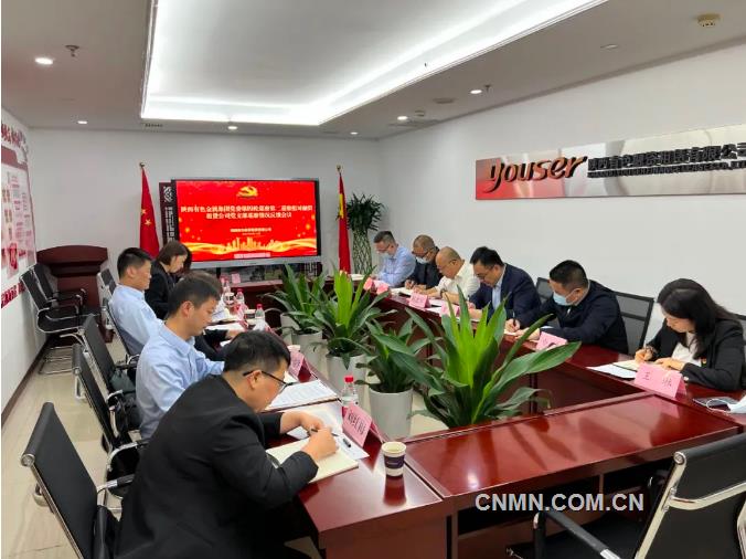 发挥巡察“利剑”作用 助推企业改革发展 陕西有色金属集团党委完成本届党委巡察“全覆盖”目标任务