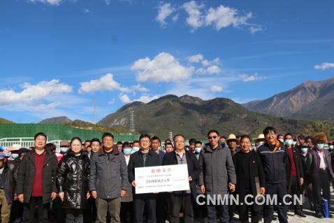 中国铜业向兰坪县易地搬迁建设项目捐赠186万元