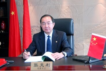 国矿董事长_五矿集团董事长唐复平(2)