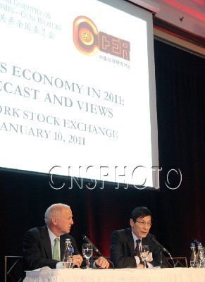 中金公司总裁朱云来纽交所出席“2011中国经济论坛”