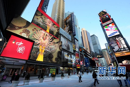 中国国家形象片人物篇亮相纽约时报广场