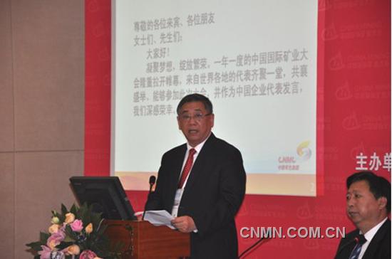 中国有色集团精彩亮相2011中国国际矿业大会