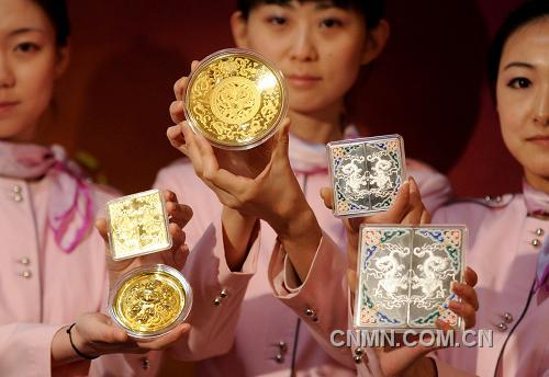 北京黄金交易中心限量发行龙年生肖系列金银藏品