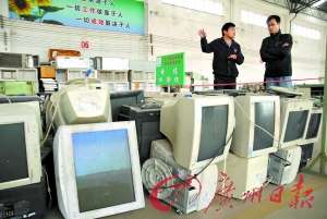 广东首条废家电自动拆解线在清远落户