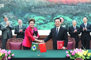 中国和巴西将拓展能源矿业领域投资