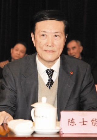 十届全国人大常委、中国轻工业联合会名誉会长 陈士能