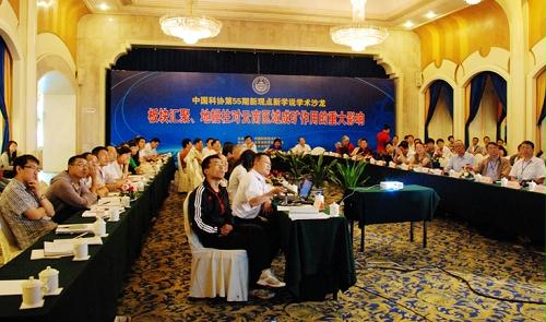 专家建言云南能源和矿产资源科学开发