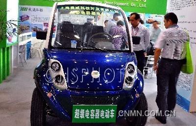 第三届中国（上海）国际电池产品及技术展览会在沪举行 