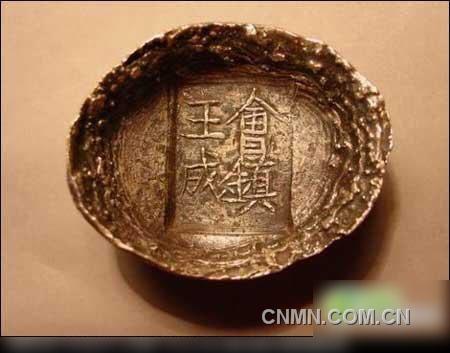 中国古代的银子是这个样