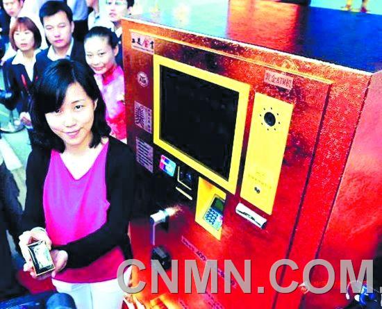 中国首台黄金ATM亮相京城 最大购买金条规格2.5公斤
