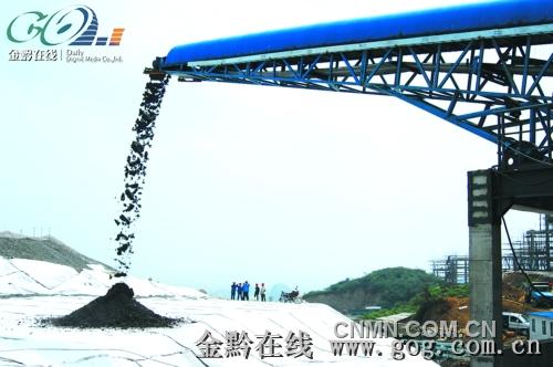 中铝贵州分公司赤泥干法改造带料负荷试车成功
