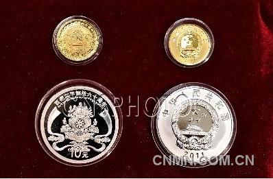 中国人民银行发行西藏和平解放60周年纪念币