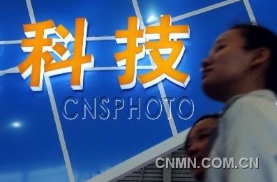 2010年全国科技经费投入同比增长21.7%
