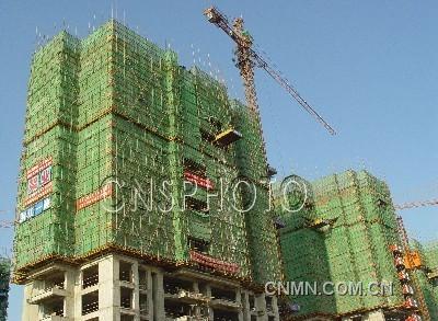 中行：房价拐点将至 楼市将现量价齐跌 