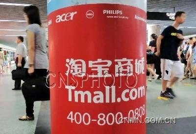 淘宝提高十倍服务费引近5万中小卖家不满
