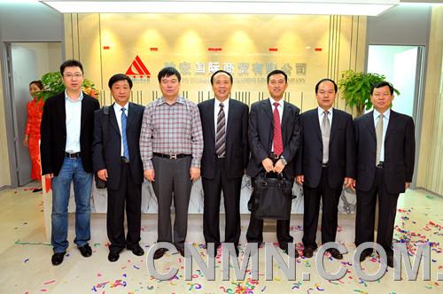 驰宏国际商贸有限公司在京隆重开业