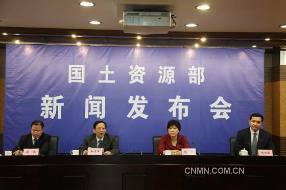 国土资源部召开2011年中国国际矿业大会新闻通气会