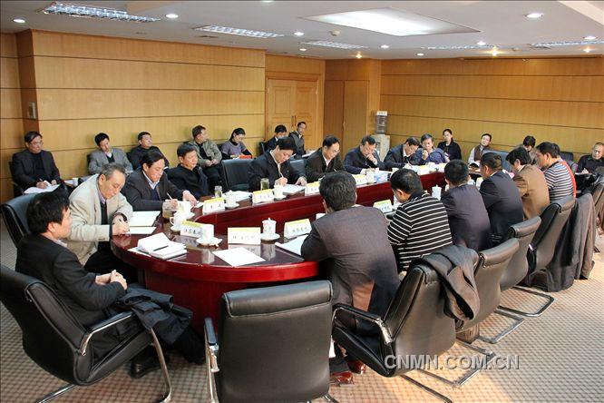 中国有色金属工业协会召开行业运行形势分析座谈会