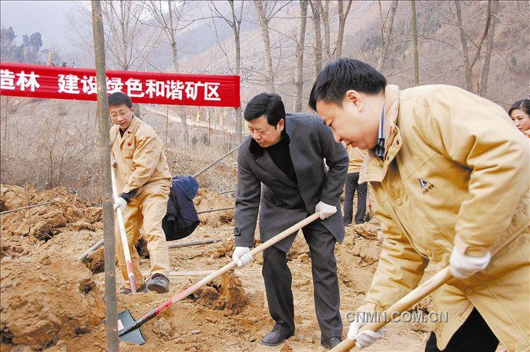 中铝郑州企业开展“企地共建绿色和谐矿山”活动