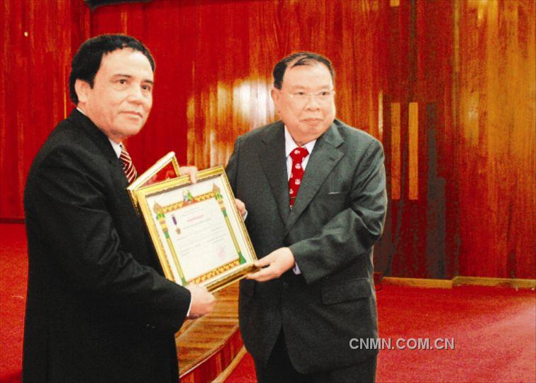 中国五矿在老挝企业获政府一级劳动奖章