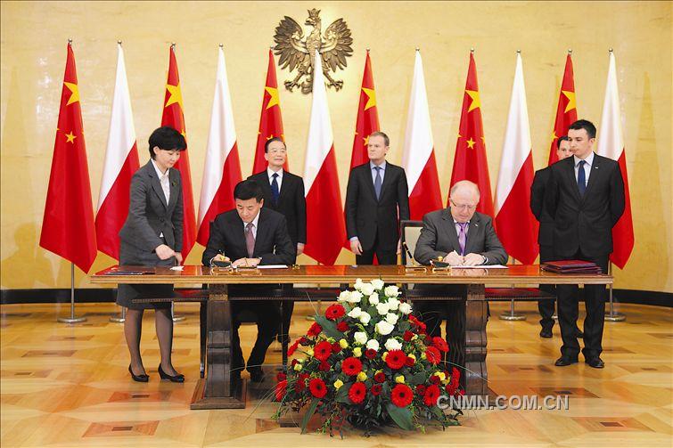 在温家宝总理访欧期间 中国五矿与欧洲商业伙伴签署多个合作协议