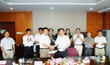 昆勘院与中色地科签署战略合作协议 