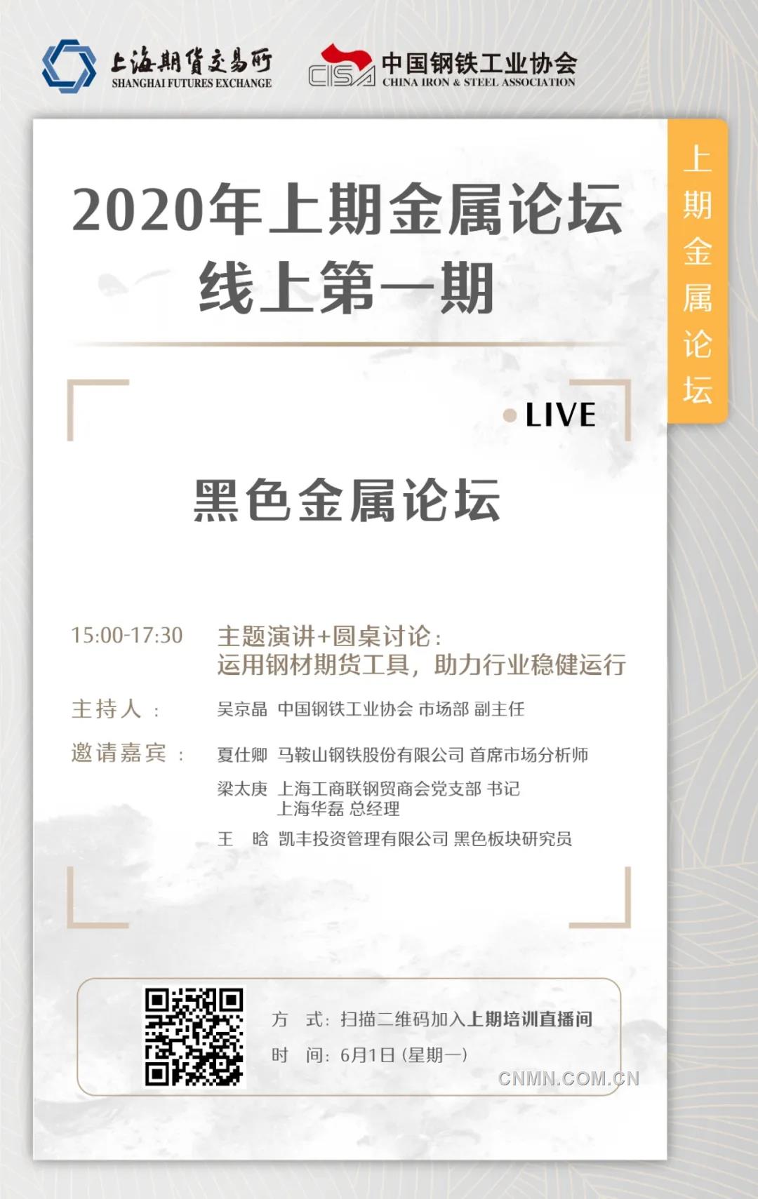 中国贵金属行业协会官网(中国贵金属行业协会官网首页) 第2张