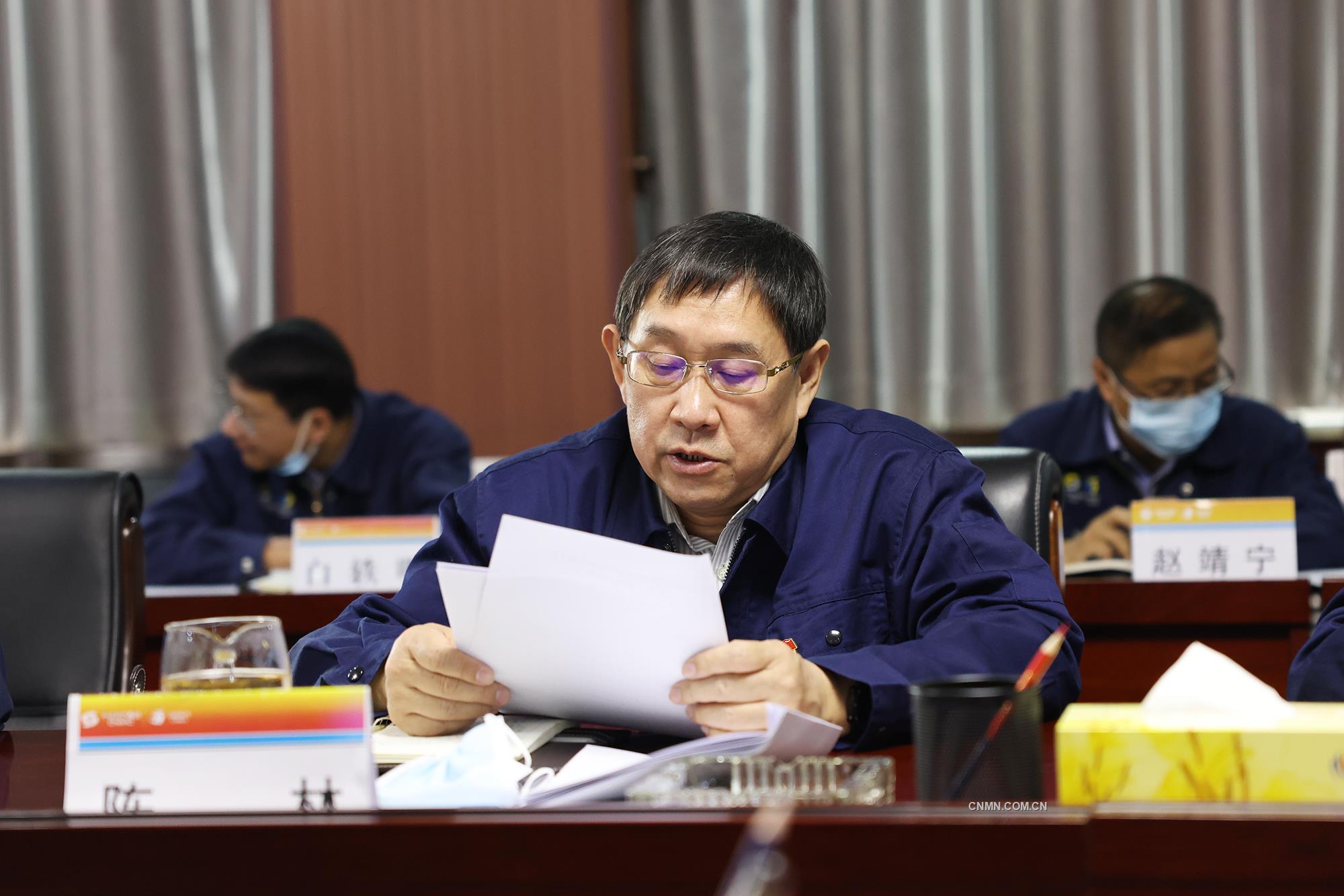 集团企业党委理论学习中心组专题学习研讨党的二十大精神4