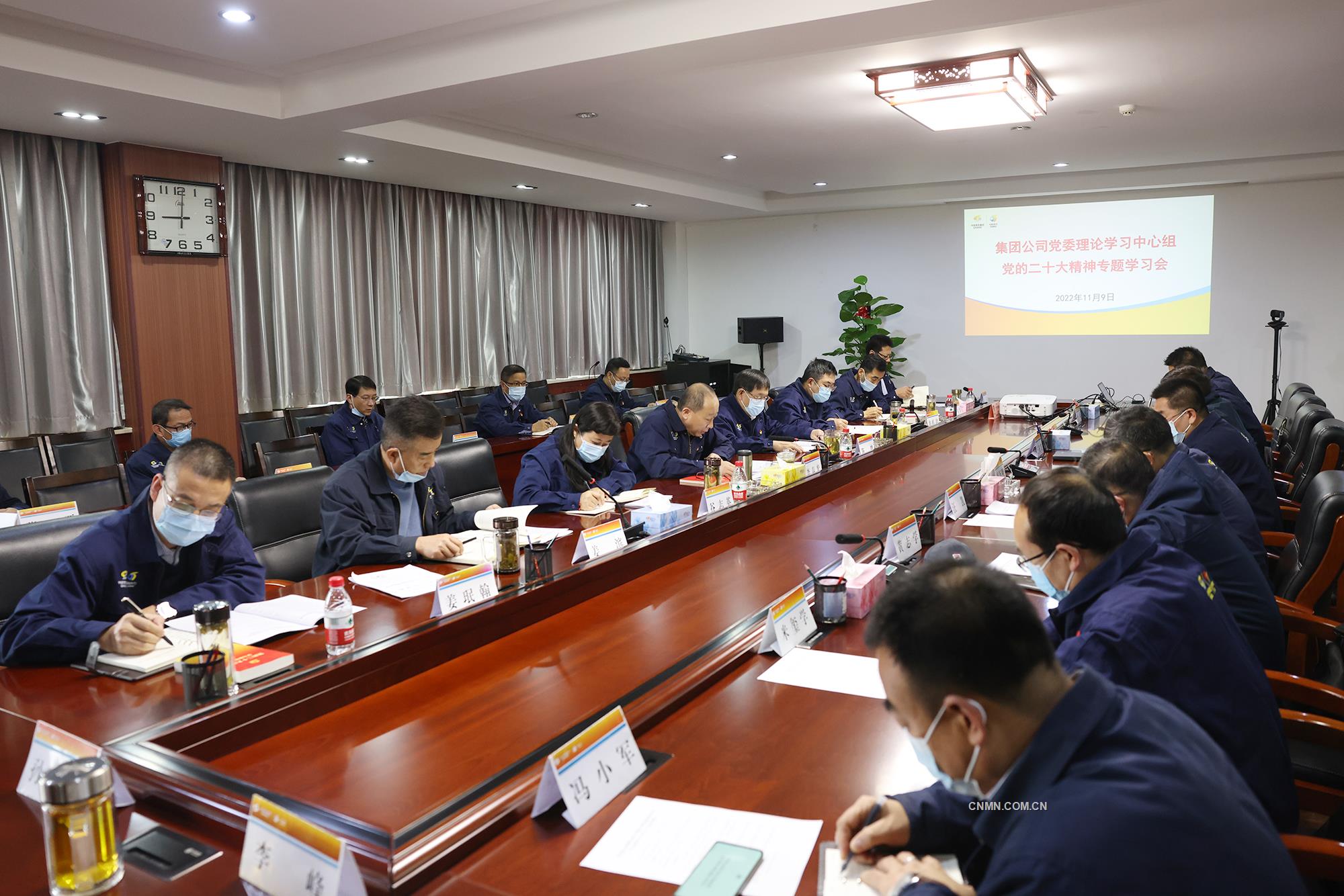集团企业党委理论学习中心组专题学习研讨党的二十大精神3