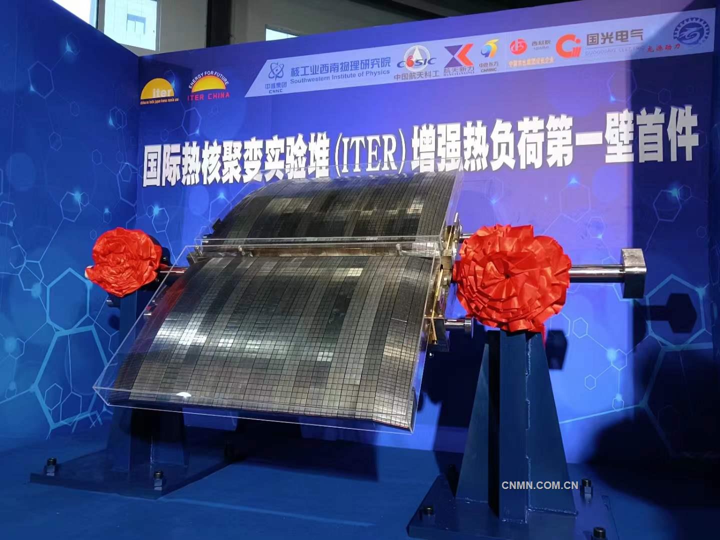 西材院为全球首件“人造太阳”核心部件中国制造助力1