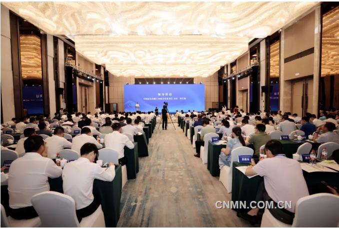 2023中国西部钨钼高端制造发展大会在自贡召开