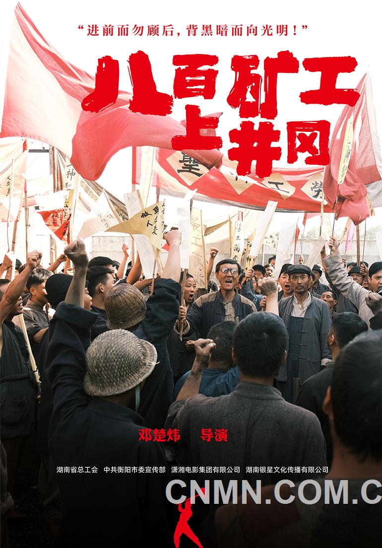 电影涨报3