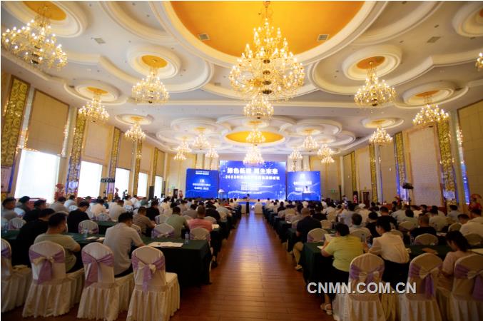 2023年再生铝产业绿色发展会议在广西平果召开