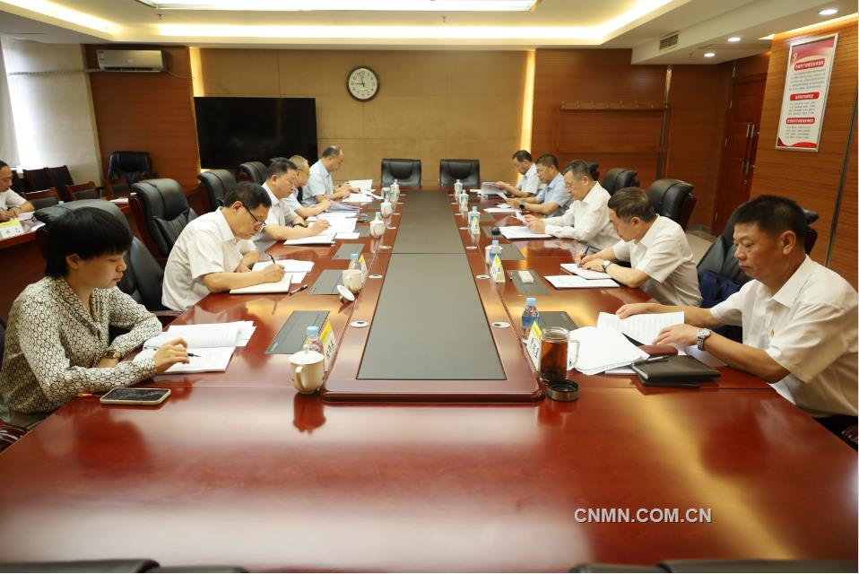 中国有色金属工业协会党委召开主题教育专题民主生活会