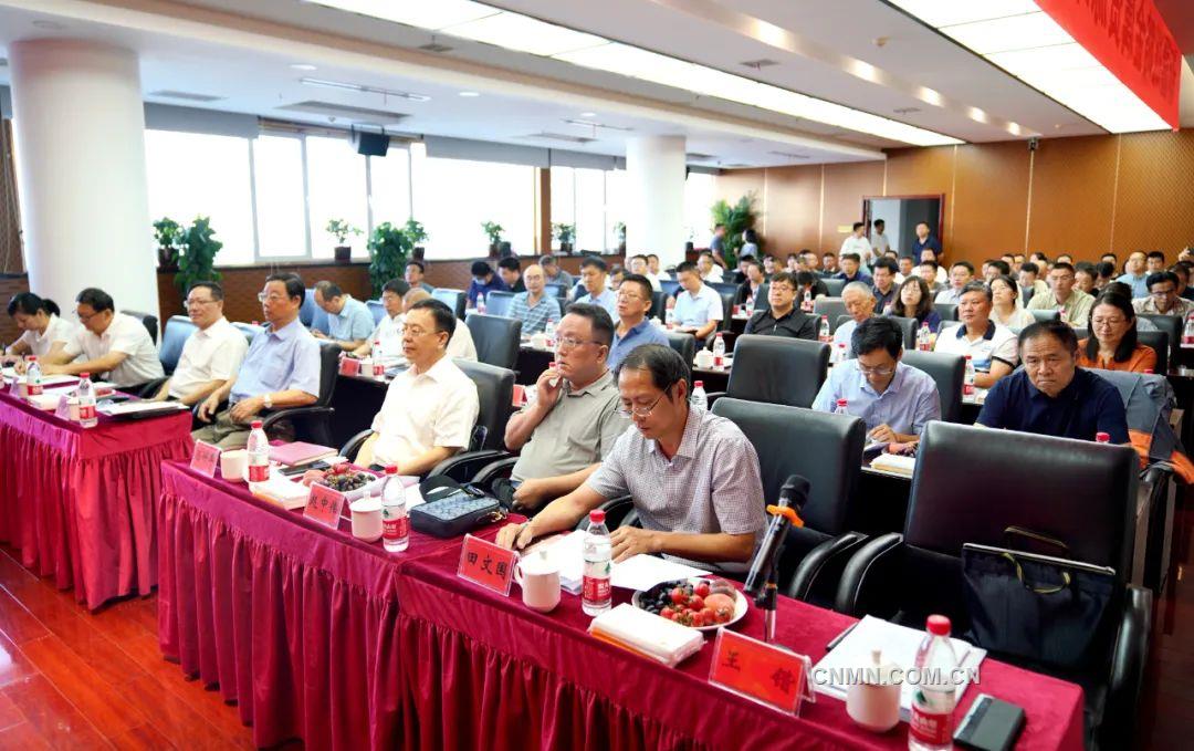 新疆战略金属资源绿色智能开发学术会议召开