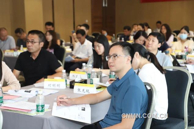 2023年中国有色金属工业协会ESG专题培训班（第一期）开班