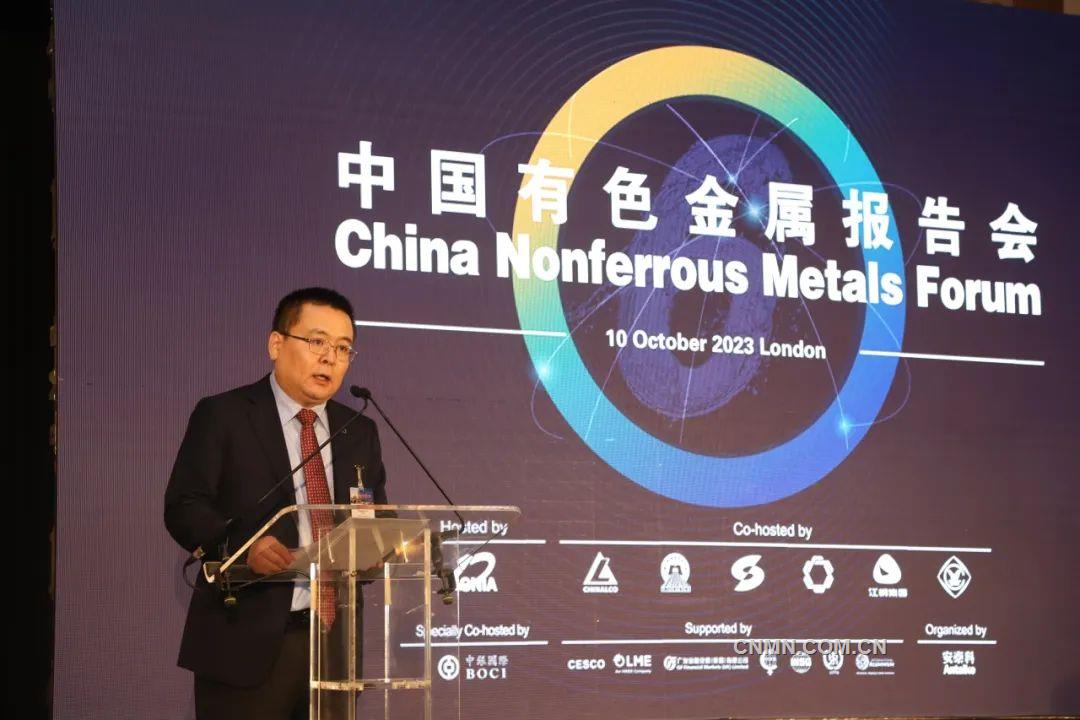 绿色、低碳、可持续发展的中国有色金属工业——2023年中国有色金属报告会在伦敦召开