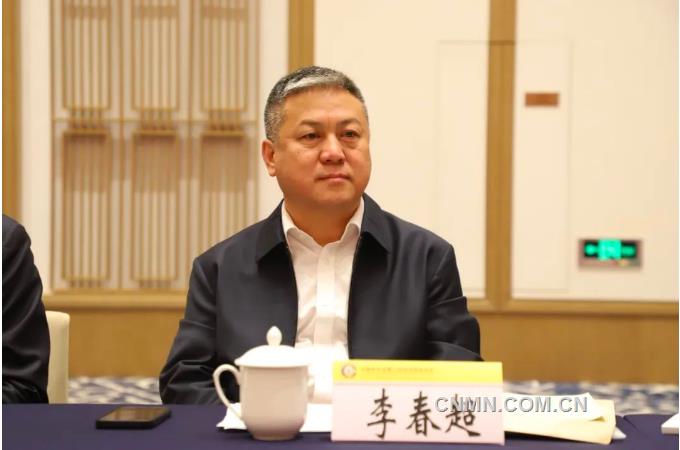 有色协会镁业分会第五届理事会第三次会议召开