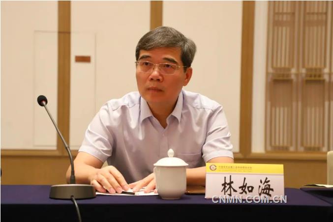 有色协会镁业分会第五届理事会第三次会议召开