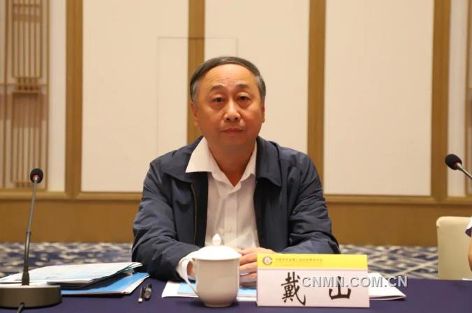 有色协会镁业分会第五届理事会第三次会议召开