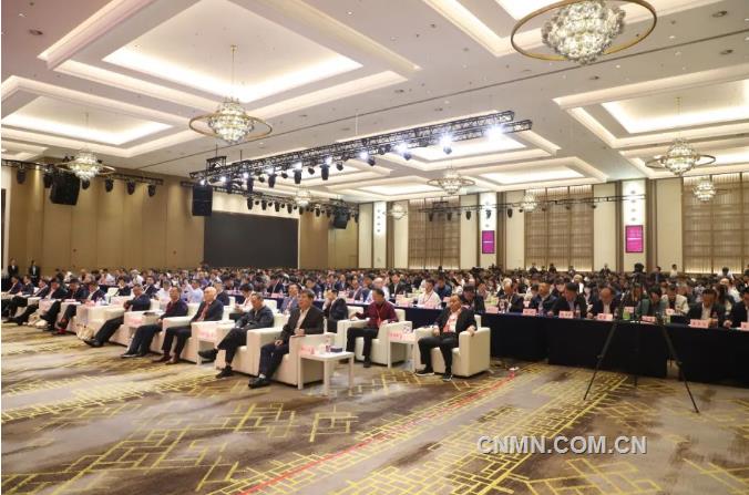 2023年全国镁行业大会暨镁业分会第二十六届年会召开