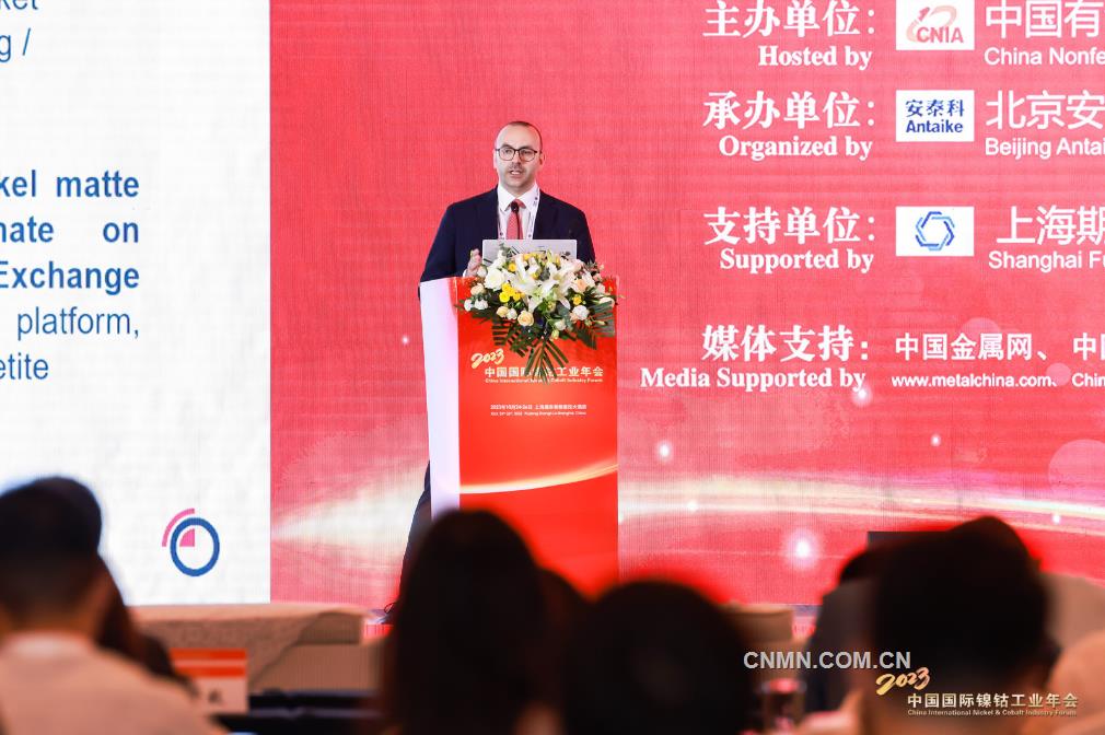 2023年中国国际镍钴工业年会在上海召开