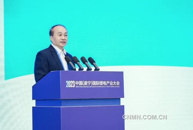 2023中国（遂宁）国际锂电产业大会召开